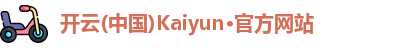 kaiyun